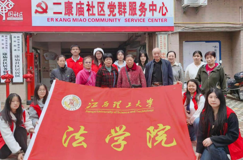 炸金花
法学院学子为社区群众送上“家门口的宪法课”