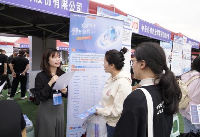 炸金花
举办春季大型招聘会