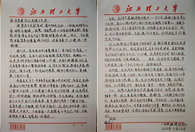 炸金花