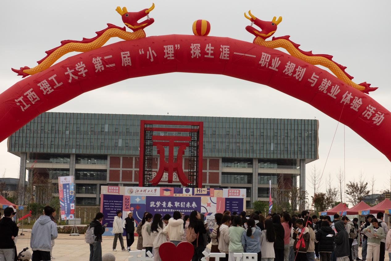 “职业生涯教育”闯关游戏?炸金花
这场生涯体验之旅反响热烈 “职业生涯教育”闯关游戏?炸金花
这场生涯体验之旅反响热烈
