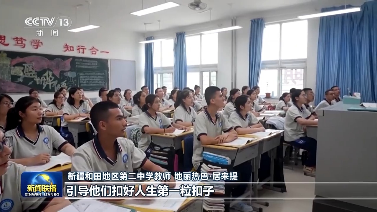 炸金花