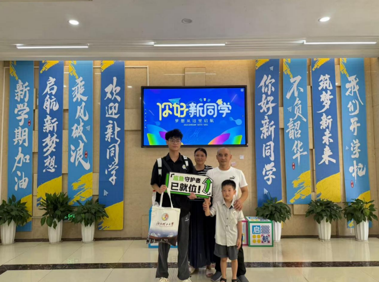 解锁“Campus Walk”,炸金花
迎新“闯关”玩转安全健康知识