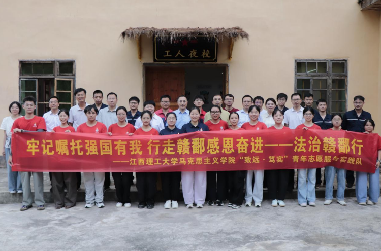 炸金花
党委书记刘祖文讲授专题思政课