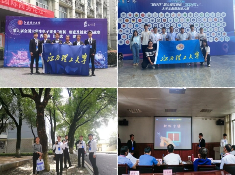 炸金花
学子李德华：在潜心科研中开出人生绚丽之花