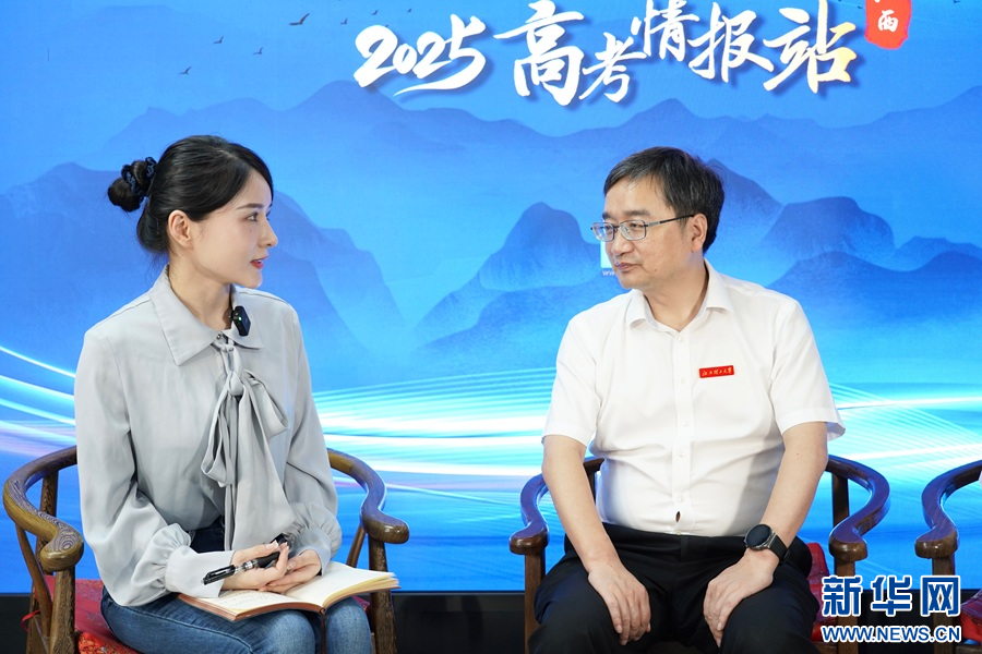 炸金花
