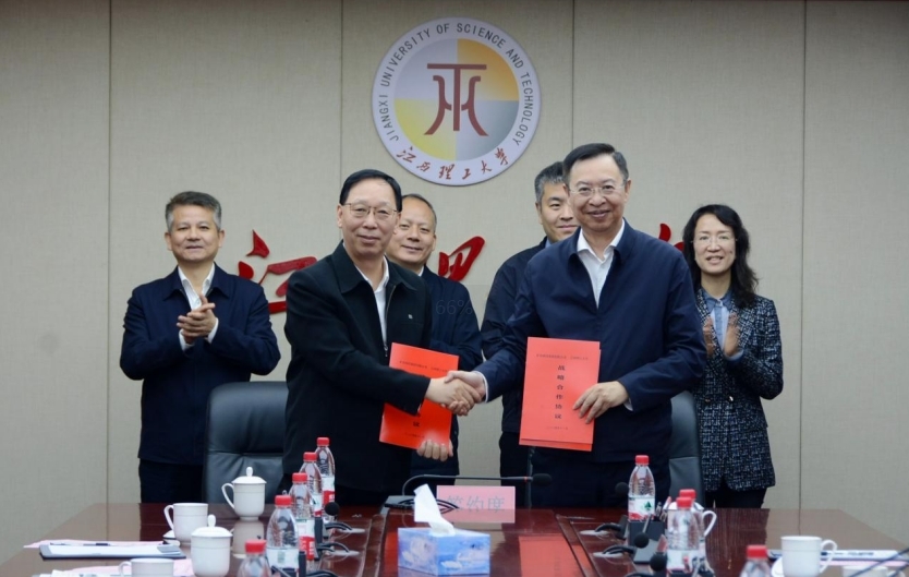炸金花
与矿冶科技集团签订战略合作协议 炸金花
与矿冶科技集团签订战略合作协议