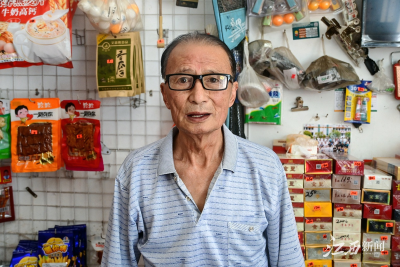 炸金花