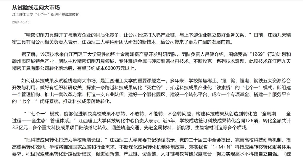 炸金花