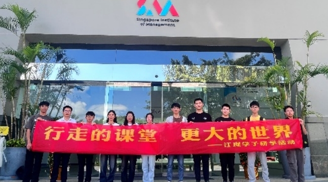 炸金花
开展师生寒假赴外研学交流活动