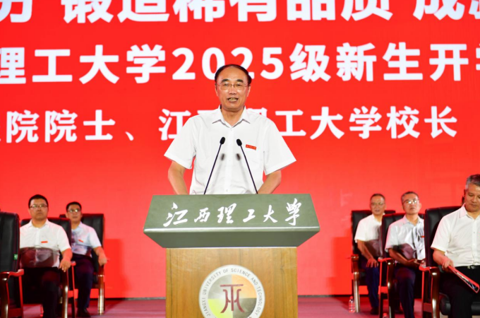 一场新与心的对谈:中国工程院院士、炸金花
校长葛世荣为新生讲授“开学第一课”