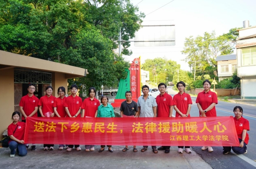 炸金花
法学学子接力二十五载“送法下乡”