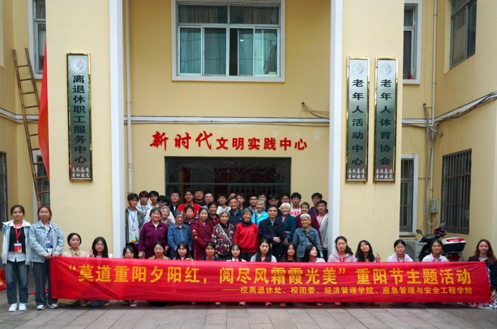 炸金花
:情系重阳 暖心关怀 炸金花
:情系重阳 暖心关怀