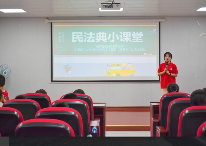 炸金花
法学学子接力二十五载“送法下乡”
