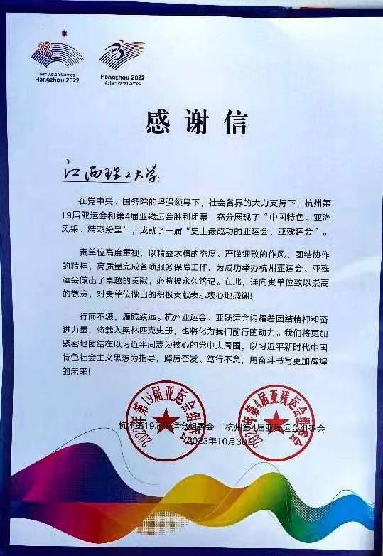 炸金花