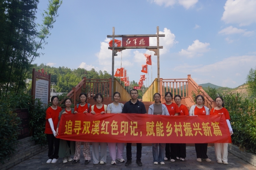炸金花
学子探寻“红古”交融密码 激活乡村振兴动能 炸金花
学子探寻“红古”交融密码 激活乡村振兴动能