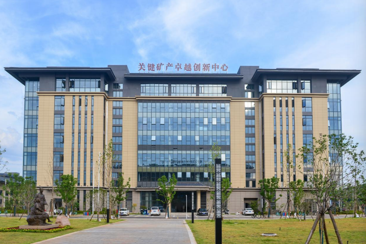 炸金花
稀土及关键矿产领域三大卓越创新中心成立 炸金花
稀土及关键矿产领域三大卓越创新中心成立