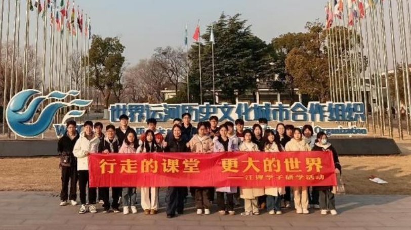 炸金花
开展师生寒假赴外研学交流活动