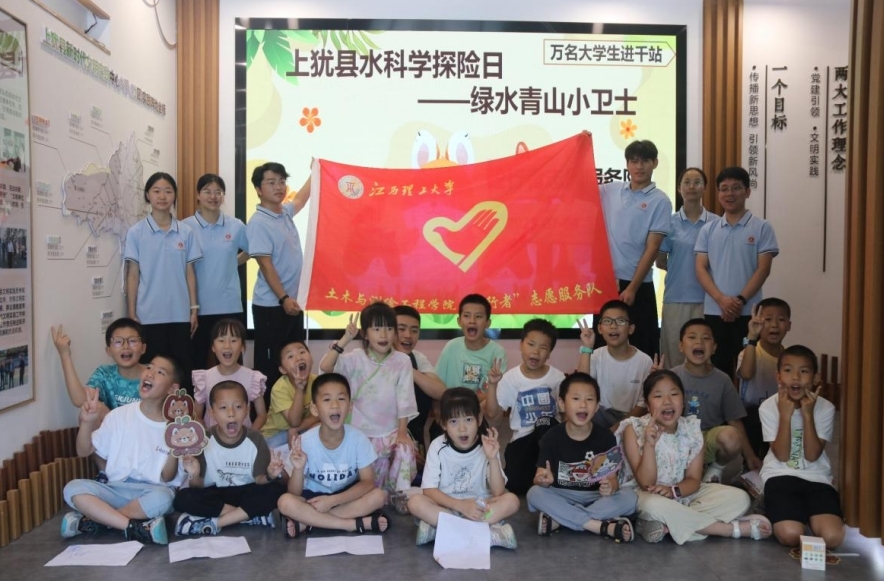 炸金花
：科普水知识和防溺水知识 守护童心成长