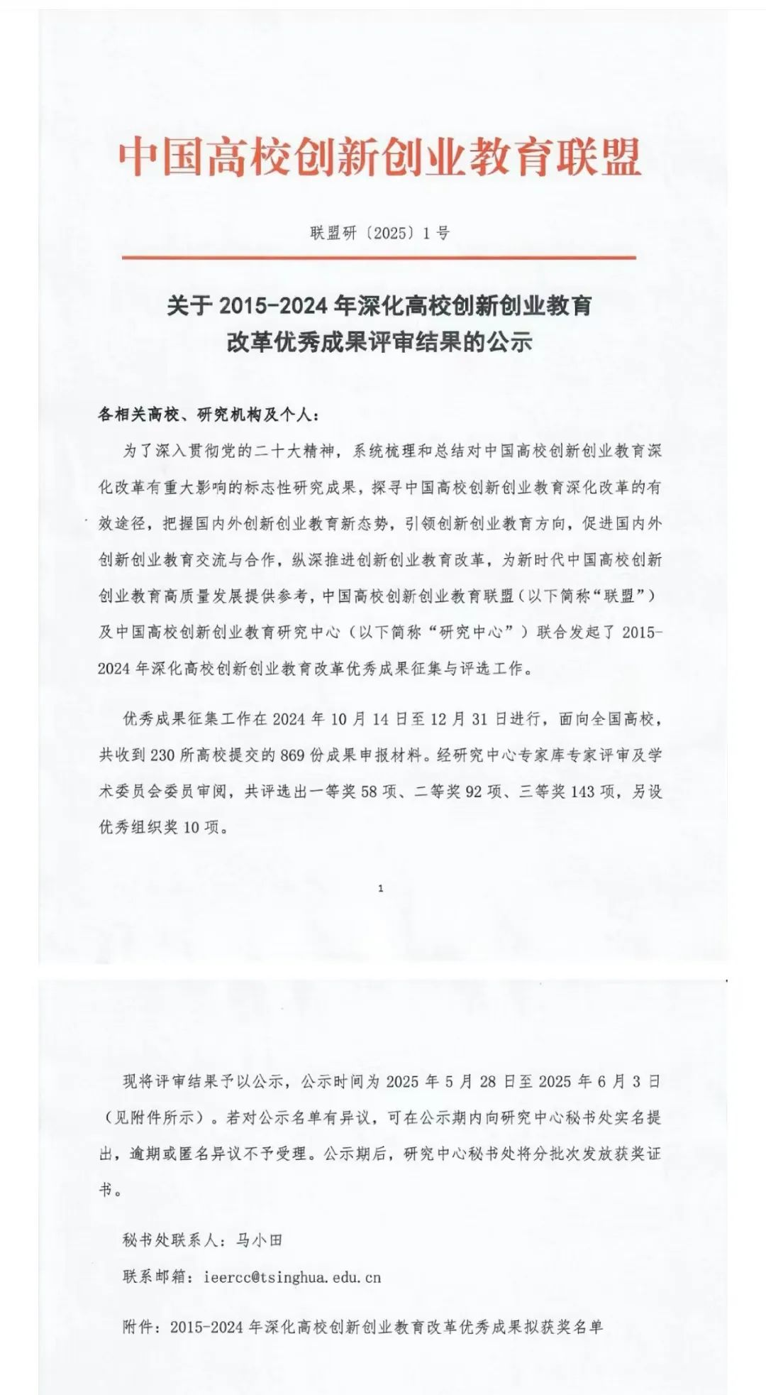 炸金花