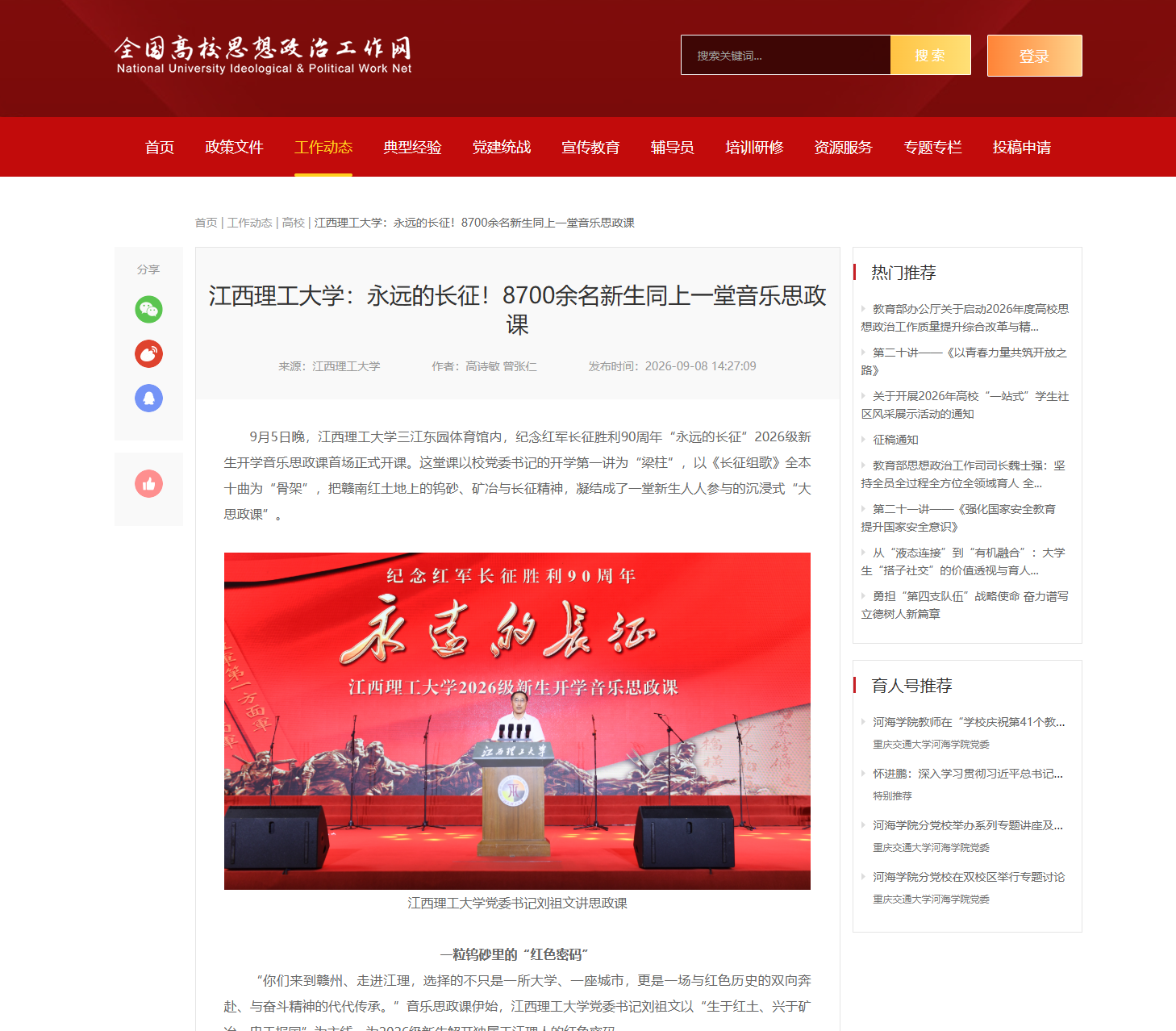 微信图片_20260910165928_229_16.png