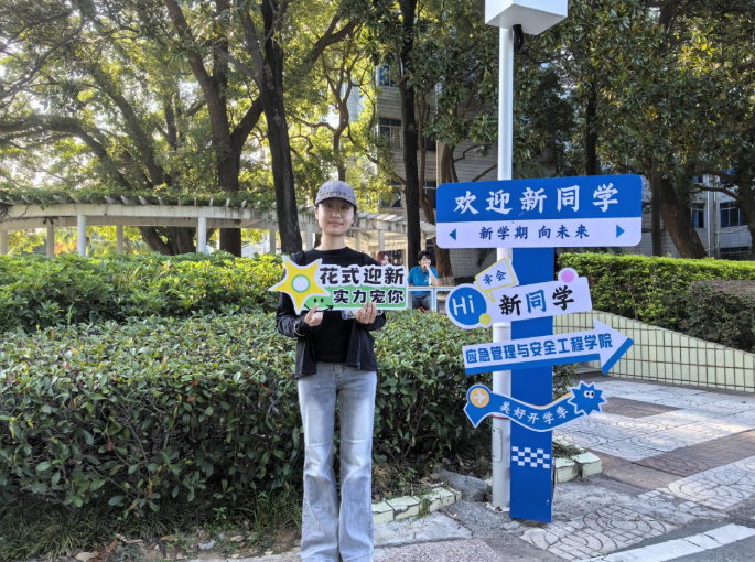 解锁“Campus Walk”,炸金花
迎新“闯关”玩转安全健康知识