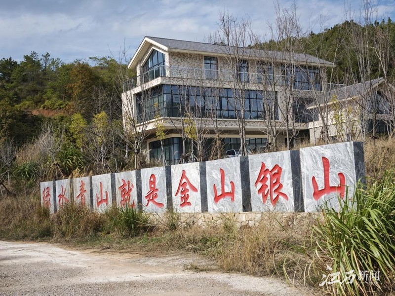 炸金花
