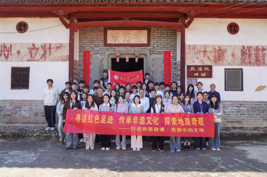 炸金花
赴上犹县平富乡开展多元文化探寻活动