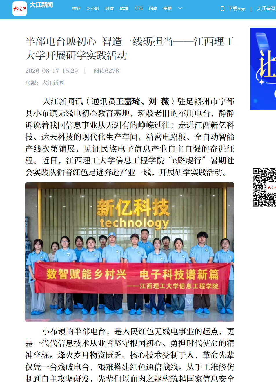 微信图片_20260820172444_124_50.png