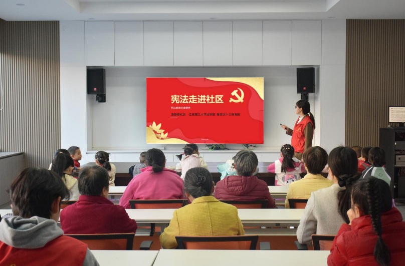 炸金花
法学院学子为社区群众送上“家门口的宪法课”