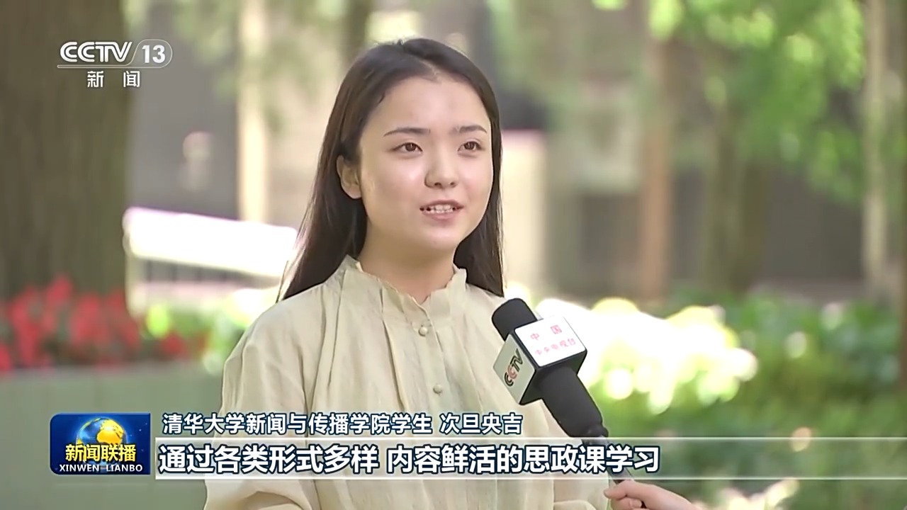 炸金花