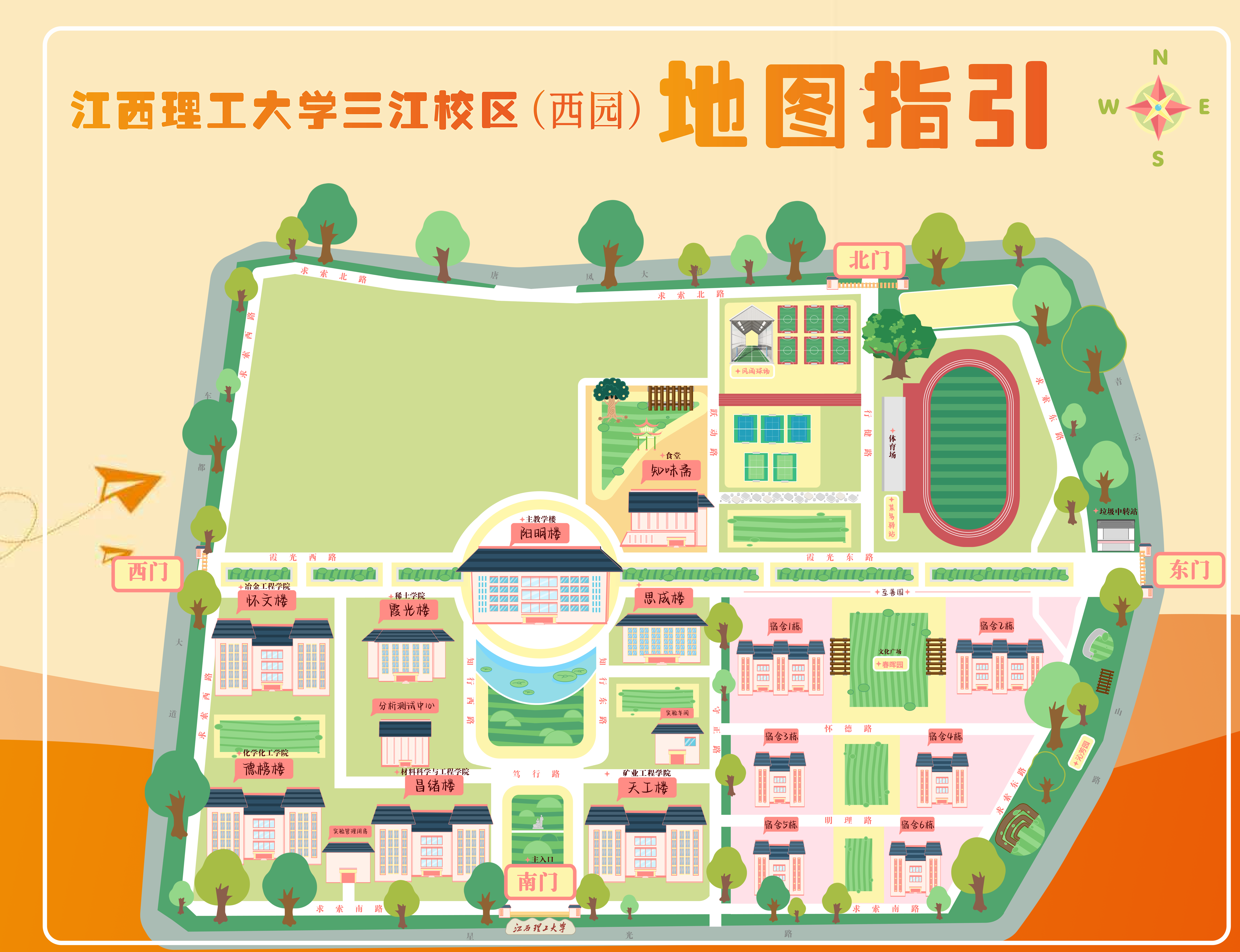 炸金花